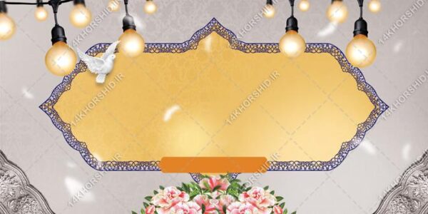 زمینه بنر آماده لایه باز اسلیمی و فرهنگی برای چاپ و طراحی زمینه بنر لایه باز