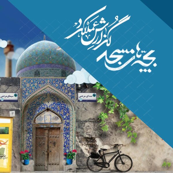 قالب آماده گزارش عملکرد لایه باز PSD برای چاپ و طراحی گزارش عملکرد لایه باز
