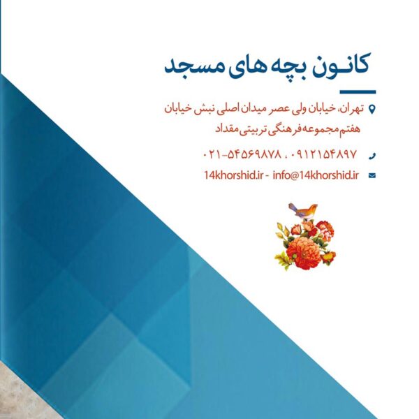 قالب آماده گزارش عملکرد لایه باز PSD برای چاپ و طراحی گزارش عملکرد لایه باز