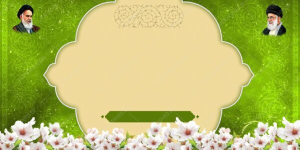 پس زمینه بنر لایه باز اسلیمی ۱۹ psd برای چاپ و طراحی زمینه بنر لایه باز