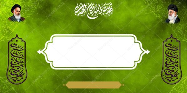 پس زمینه بنر لایه باز مذهبی ۲۰ psd برای چاپ و طراحی زمینه بنر لایه باز