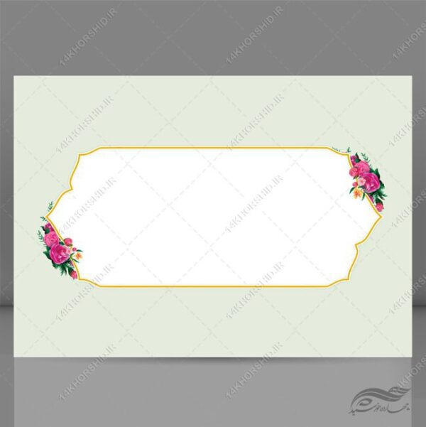 کادر و قاب گرافیکی مذهبی اسلیمی لایه باز برای چاپ و طراحی قاب و حاشیه لایه باز