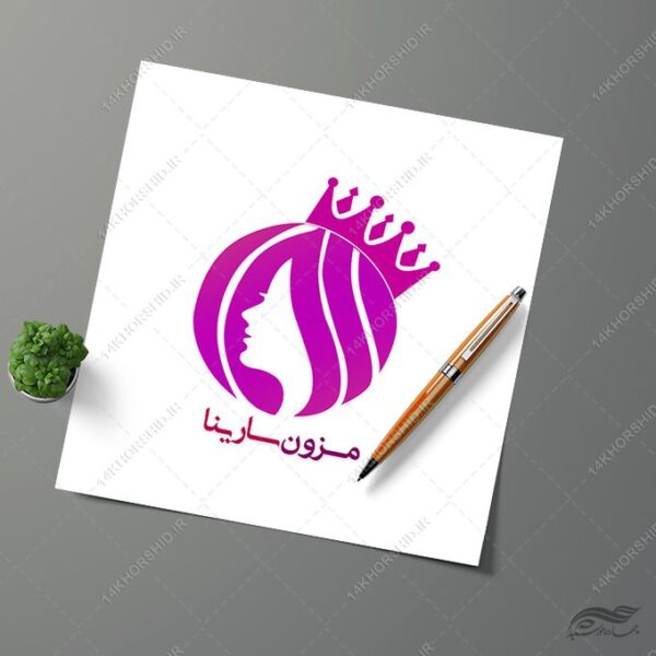 فایل لایه باز لوگو مزون و آرایشی بهداشتی psd برای چاپ و طراحی لوگو لایه باز