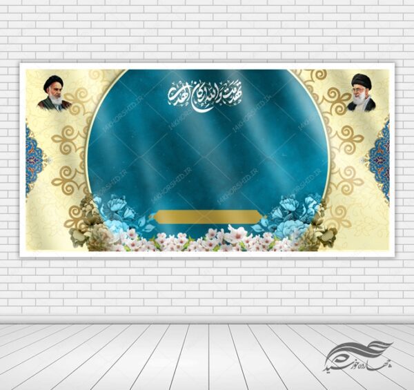 بنر لایه باز مذهبی و فرهنگی ۲۷ psd برای چاپ و طراحی زمینه بنر لایه باز