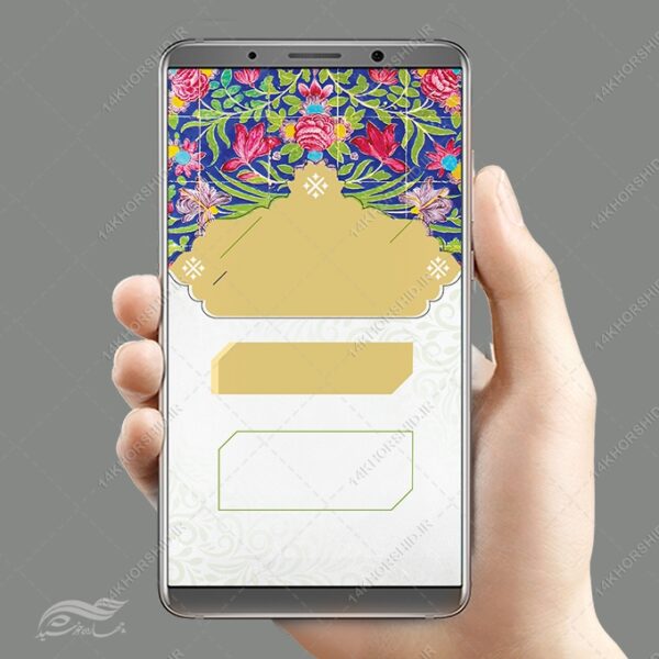 پست و استوری آماده کاشی اسلیمی مذهبی لایه باز برای چاپ و طراحی پس زمینه موبایل مذهبی