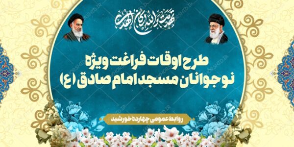بنر صحنه و جایگاه لایه باز اوقات فراغت برای چاپ و طراحی بنر پشت صحنه و جایگاه