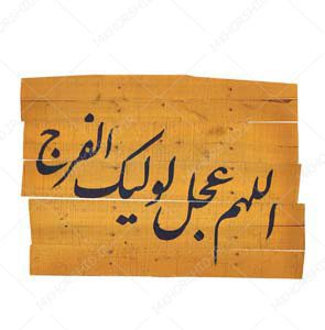 مجموعه تصاویر دوربری دفاع مقدسی و شهدایی PNG مجموعه تصاویر دوربری دفاع مقدسی و شهدایی PNG برای چاپ و طراحی طرح لایه باز هفته دفاع مقدس