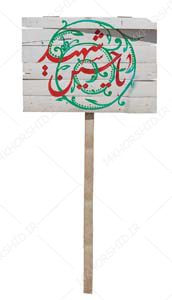 مجموعه تصاویر دوربری دفاع مقدسی و شهدایی PNG مجموعه تصاویر دوربری دفاع مقدسی و شهدایی PNG برای چاپ و طراحی طرح لایه باز هفته دفاع مقدس