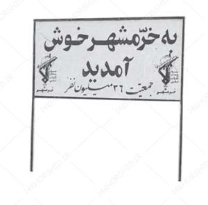 مجموعه تصاویر دوربری دفاع مقدسی و شهدایی PNG مجموعه تصاویر دوربری دفاع مقدسی و شهدایی PNG برای چاپ و طراحی طرح لایه باز هفته دفاع مقدس