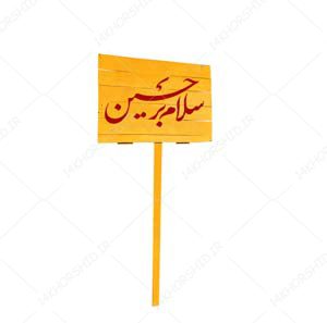 مجموعه تصاویر دوربری دفاع مقدسی و شهدایی PNG مجموعه تصاویر دوربری دفاع مقدسی و شهدایی PNG برای چاپ و طراحی طرح لایه باز هفته دفاع مقدس