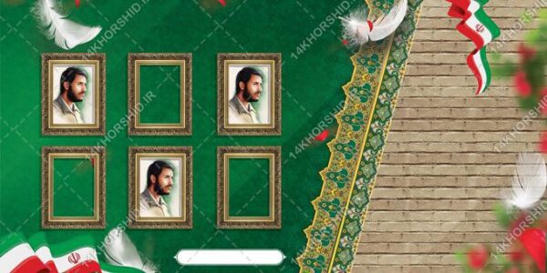 زمینه بنر آماده لایه باز قاب عکس شهدا برای چاپ و طراحی زمینه بنر لایه باز