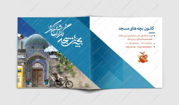 قالب آماده گزارش عملکرد لایه باز PSD برای چاپ و طراحی گزارش عملکرد لایه باز
