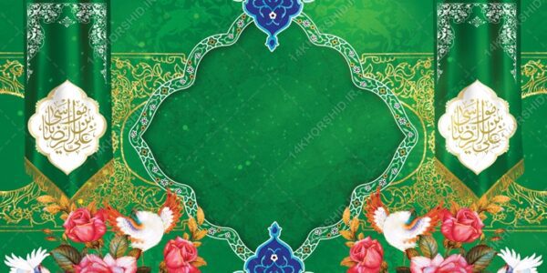 بنر آماده لایه باز حرم جشن ولادت برای چاپ و طراحی زمینه بنر لایه باز
