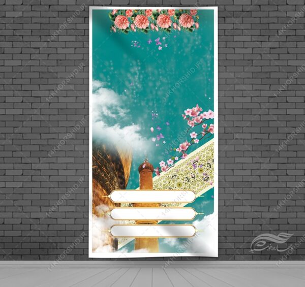 زمینه بنر لایه باز مذهبی آماده برای چاپ و طراحی زمینه بنر لایه باز