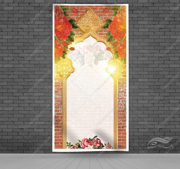 بنر آماده لایه باز مذهبی و فرهنگی برای چاپ و طراحی زمینه بنر لایه باز