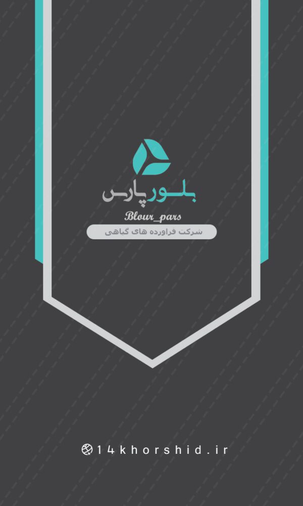 کارت ویزیت لایه باز شرکتی عمودی psd برای چاپ و طراحی کارت ویزیت لایه باز شرکتی
