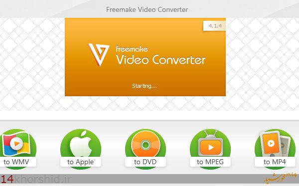 آموزش ویدئویی تبدیل فرمت وکاهش حجم با Freemake Video Converter برای چاپ و طراحی آموزش های ویدئویی