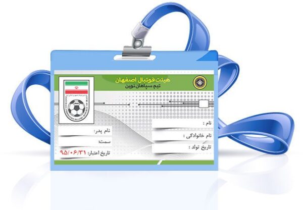 کارت لایه باز فوتبال psd برای چاپ و طراحی کارت لایه باز