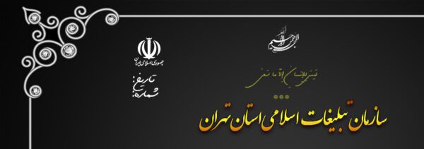 فایل لایه باز حکم مسئولیت شغلی psd برای چاپ و طراحی حکم مسئولیت لایه باز