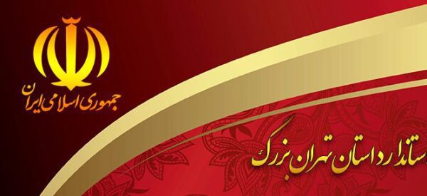 دانلود فایل حکم مسئولیت لایه باز psd برای چاپ و طراحی حکم مسئولیت لایه باز