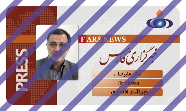 کارت لایه باز خبرنگاری فارس psd برای چاپ و طراحی کارت لایه باز خبرنگاری