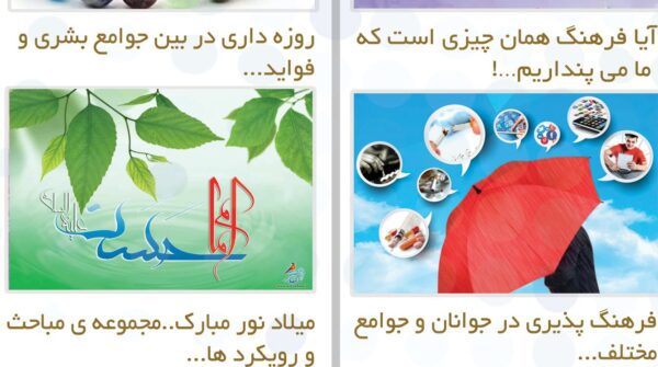 قالب لایه باز روزنامه و هفته نامه psd برای چاپ و طراحی نشریه وروزنامه لایه باز