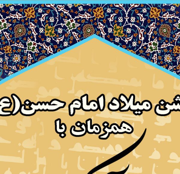 فایل لایه باز پوستر مراسمات psd برای چاپ و طراحی پوستر لایه باز اطلاعیه و تبلیغات