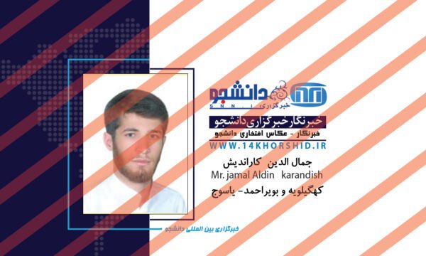 کارت لایه باز خبرنگاری دانشجو psd برای چاپ و طراحی کارت لایه باز