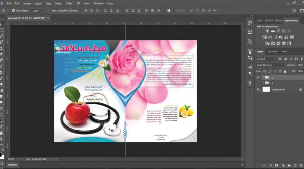 فایل لایه باز جلد مجله سلامت psd برای چاپ و طراحی طرح لایه باز مجله ونشریه