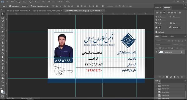 کارت لایه باز عکاسی و خبرنگاری برای چاپ و طراحی کارت شناسایی لایه باز