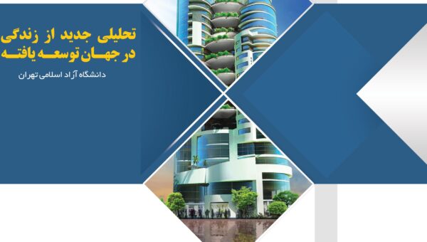جلد کتاب لایه باز مدرن psd برای چاپ و طراحی جلد کتاب لایه باز