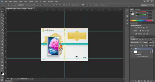 جلد کتاب لایه باز میعاد psd برای چاپ و طراحی جلد کتاب لایه باز