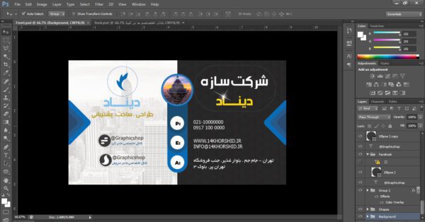 کارت ویزیت لایه باز شرکتی psd برای چاپ و طراحی کارت ویزیت لایه باز شرکتی
