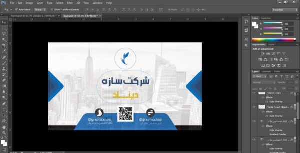 کارت ویزیت لایه باز شرکتی psd برای چاپ و طراحی کارت ویزیت لایه باز شرکتی