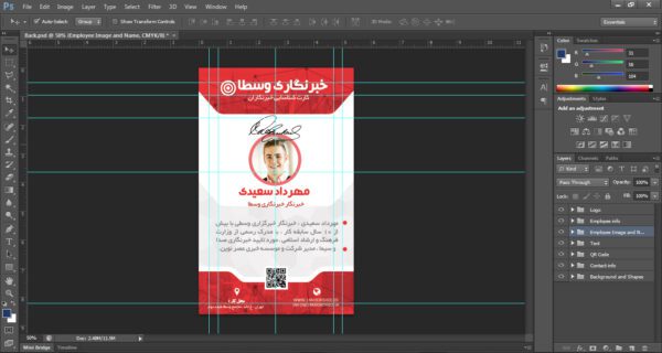 کارت لایه باز شناسایی و خبرنگاری آویز psd برای چاپ و طراحی کارت لایه باز خبرنگاری