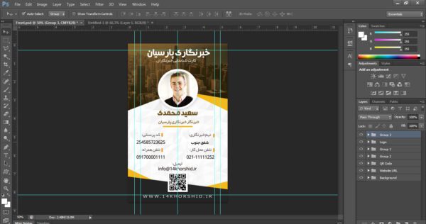 کارت لایه باز شناسایی آویز psd برای چاپ و طراحی کارت لایه باز خبرنگاری