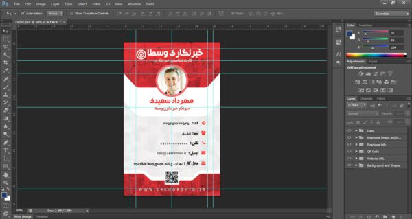 کارت لایه باز شناسایی و خبرنگاری آویز psd برای چاپ و طراحی کارت لایه باز خبرنگاری