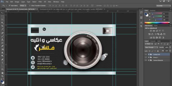 کارت ویزیت لایه باز عکاسی و آتلیه psd برای چاپ و طراحی کارت ویزیت عکاسی و آتلیه