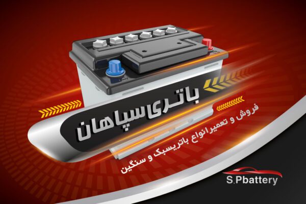 کارت ویزیت لایه باز باتری سازی PSD برای چاپ و طراحی کارت ویزیت تعمیرگاه مکانیکی