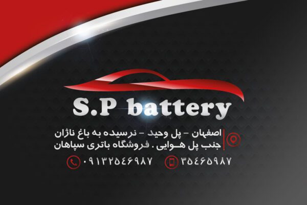 کارت ویزیت لایه باز باتری سازی PSD برای چاپ و طراحی کارت ویزیت تعمیرگاه مکانیکی