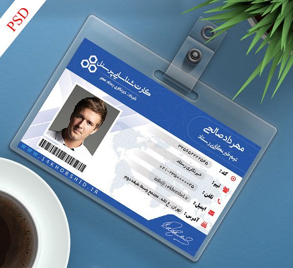 کارت لایه باز شناسایی و خبرنگاری psd برای چاپ و طراحی کارت شناسایی لایه باز