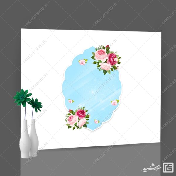 طرح کادر و قاب آماده گرافیکی مذهبی لایه باز برای چاپ و طراحی قاب و حاشیه لایه باز