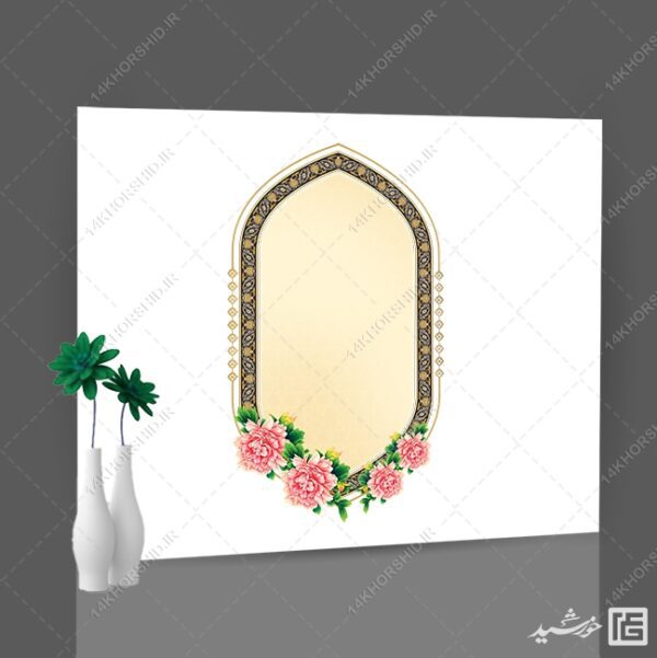 طرح قاب و حاشیه گرافیکی مذهبی فرهنگی لایه باز برای چاپ و طراحی قاب و حاشیه لایه باز