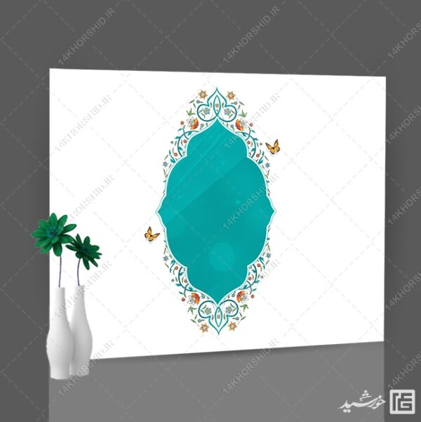 قاب و حاشیه گرافیکی مذهبی فرهنگی لایه باز برای چاپ و طراحی قاب و حاشیه لایه باز