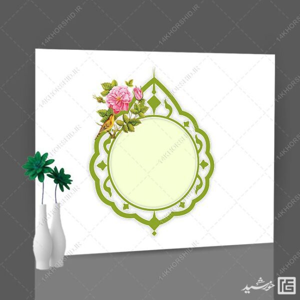 فایل قاب و حاشیه گرافیکی مذهبی فرهنگی لایه باز برای چاپ و طراحی قاب و حاشیه لایه باز