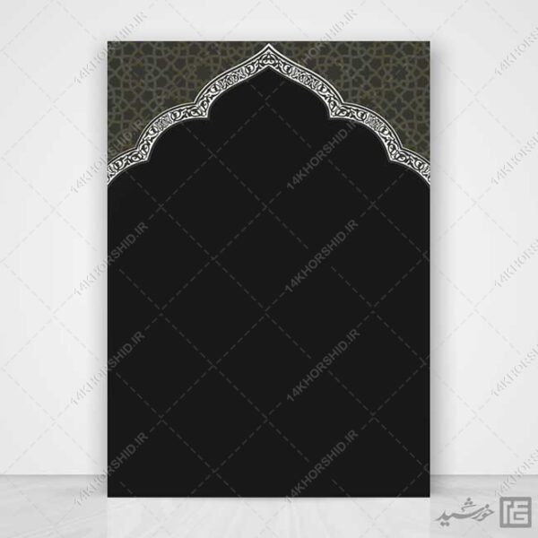 مجموعه زمینه پوستر لایه باز ترحیم و اعلامیه فوت psd سری نهم برای چاپ و طراحی مجموعه فایل های گرافیکی لایه باز