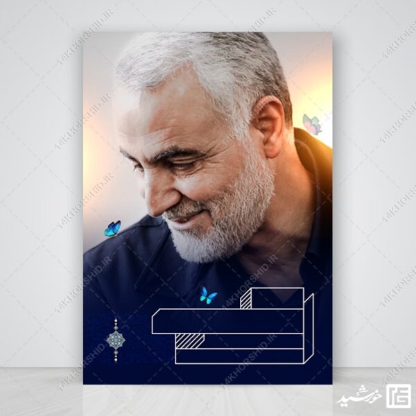 مجموعه زمینه پوستر لایه باز مذهبی و فرهنگی psd سری هشتم برای چاپ و طراحی مجموعه فایل های گرافیکی لایه باز