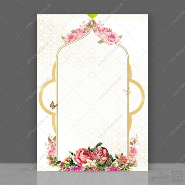 مجموعه زمینه پوستر لایه باز جشن psd سری یازدهم برای چاپ و طراحی مجموعه فایل های گرافیکی لایه باز