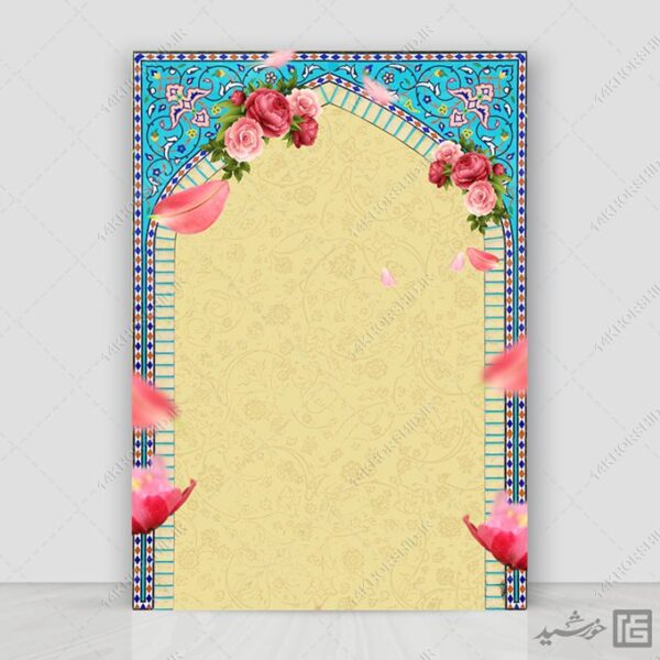 مجموعه زمینه پوستر لایه باز مذهبی و فرهنگی psd سری ششم برای چاپ و طراحی مجموعه فایل های گرافیکی لایه باز