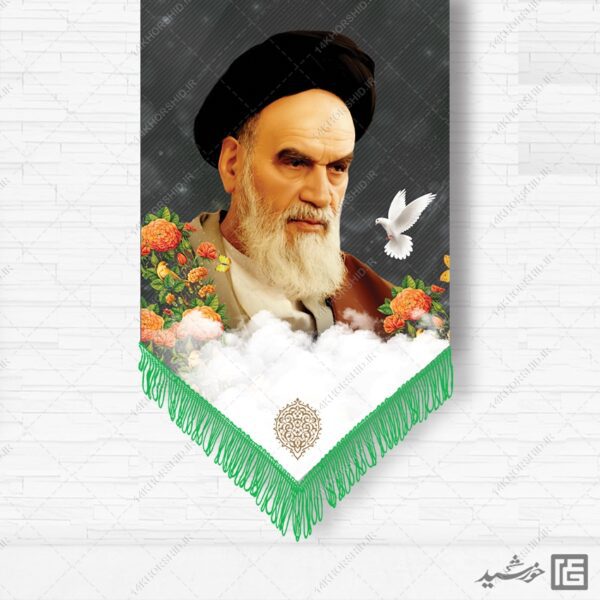 طرح کتیه لایه باز امام خمینی ره برای چاپ و طراحی کتیبه و پرچم
